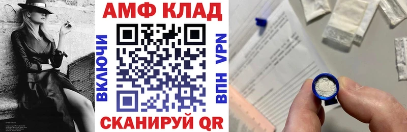 АМФЕТАМИН VHQ  mega ССЫЛКА  Карачаевск 