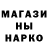 АМФЕТАМИН Розовый larus foulger