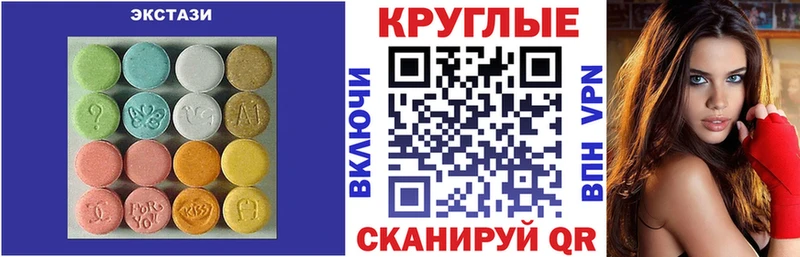 Экстази бентли  МЕГА зеркало  Карачаевск  где найти  