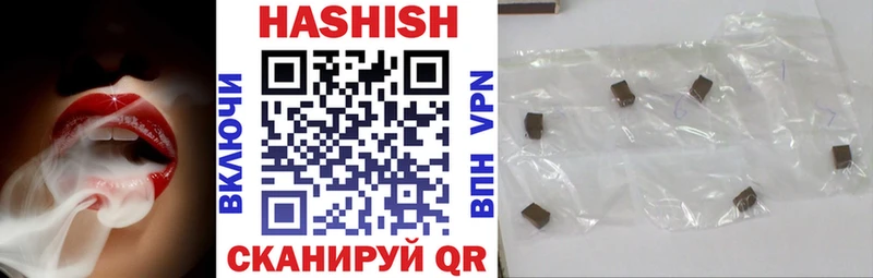blacksprut   Карачаевск  ГАШ hashish  купить наркоту 