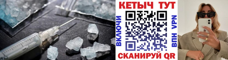 Кетамин ketamine  Карачаевск 