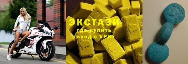 марки nbome Арсеньев
