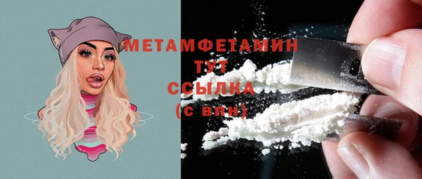 марки nbome Арсеньев