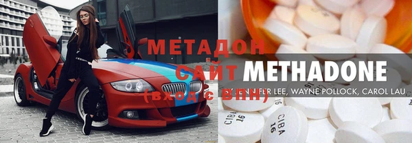 метадон Грязи