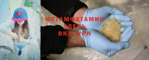 соль ск Аркадак