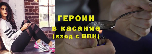 марки nbome Арсеньев