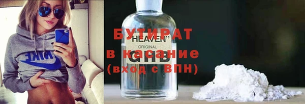 марки nbome Арсеньев