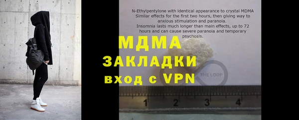 соль ск Аркадак