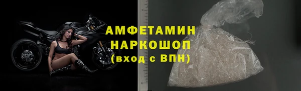 соль ск Аркадак