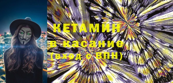 марки nbome Арсеньев