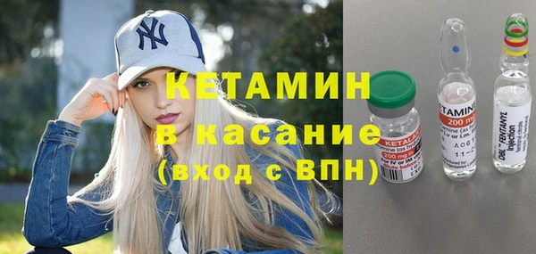 мефедрон Дрезна