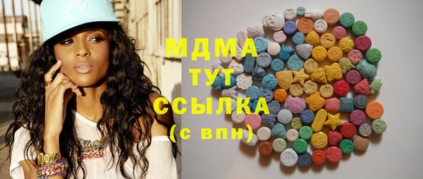 марки nbome Арсеньев