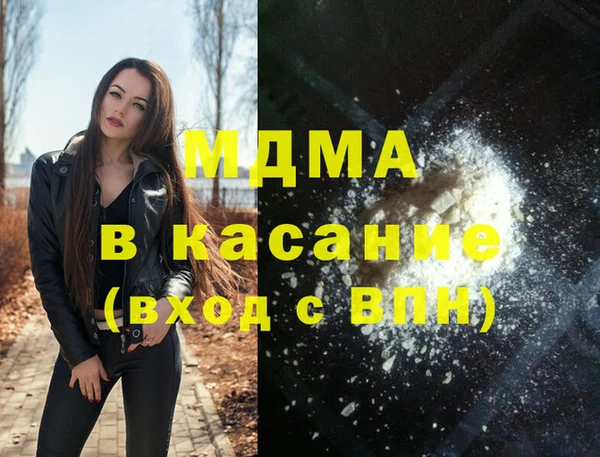 соль ск Аркадак