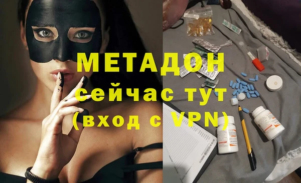 марки nbome Арсеньев