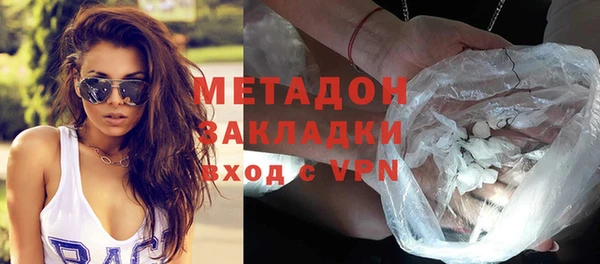 марки nbome Арсеньев