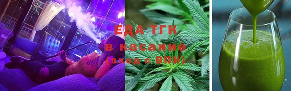 соль ск Аркадак