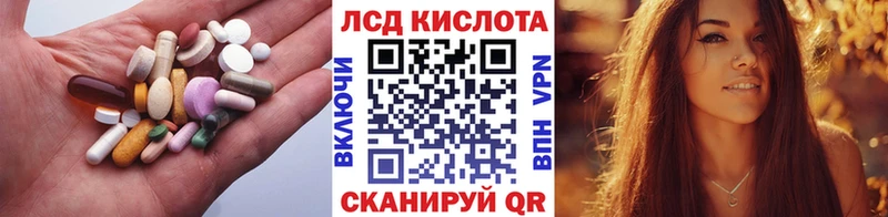 сколько стоит  Карачаевск  blacksprut ТОР  Лсд 25 экстази кислота 
