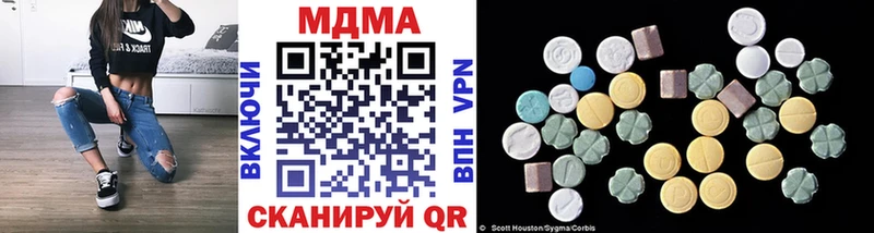 купить наркотики сайты  Карачаевск  МДМА VHQ 