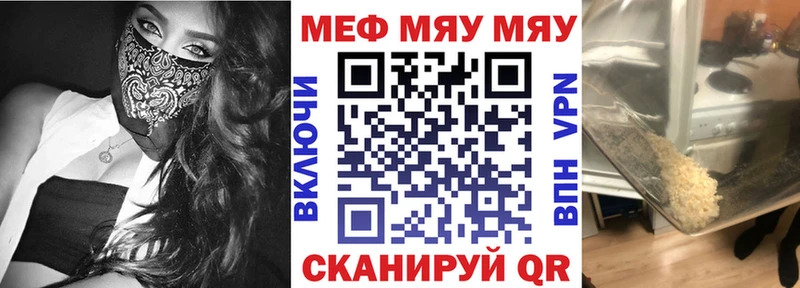 МЕФ VHQ  где купить наркоту  Карачаевск 