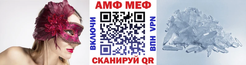 что такое наркотик  Карачаевск  Первитин Декстрометамфетамин 99.9% 