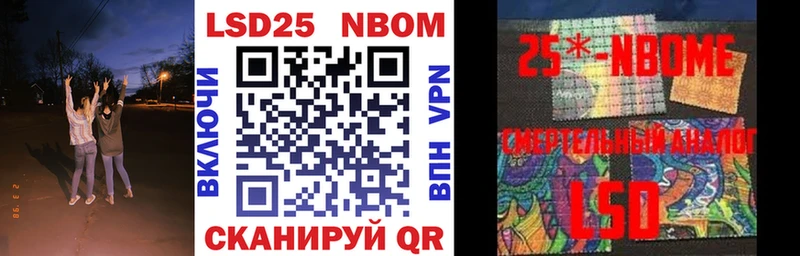 купить закладку  Карачаевск  Наркотические марки 1,5мг 