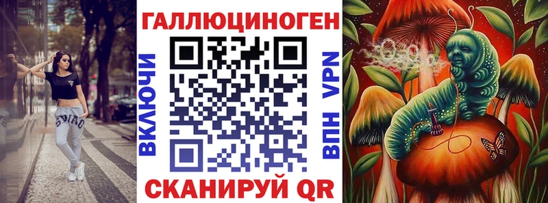 Псилоцибиновые грибы ЛСД Карачаевск