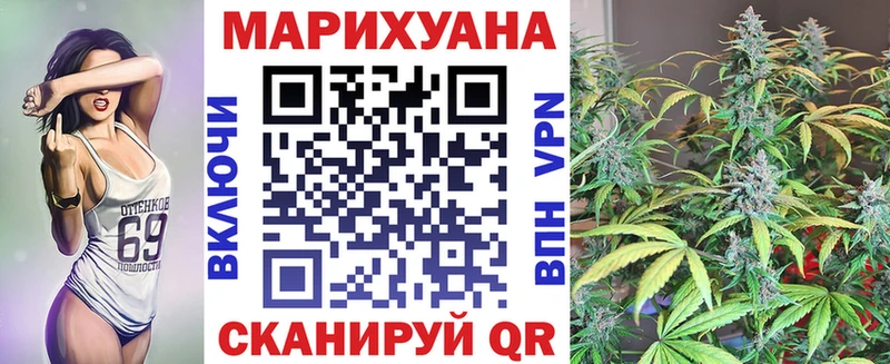 Бошки Шишки White Widow Карачаевск